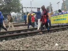 रेल सड़क चक्का जाम धरना प्रदर्शन