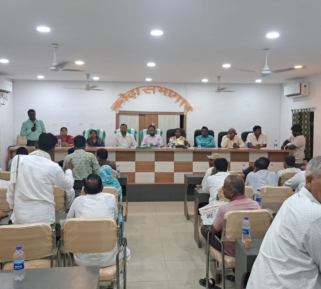 कटिहार जिला के कोढ़ा में पंसस की हुई बैठक कहीं मुद्दा पर हुआ विचार विमर्श