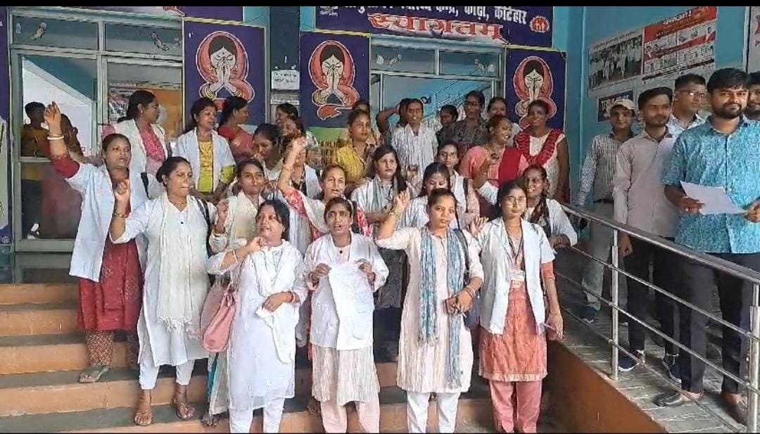 एएनएम के धरना प्रदर्शन से स्वास्थ्य सेवा चरमराई
