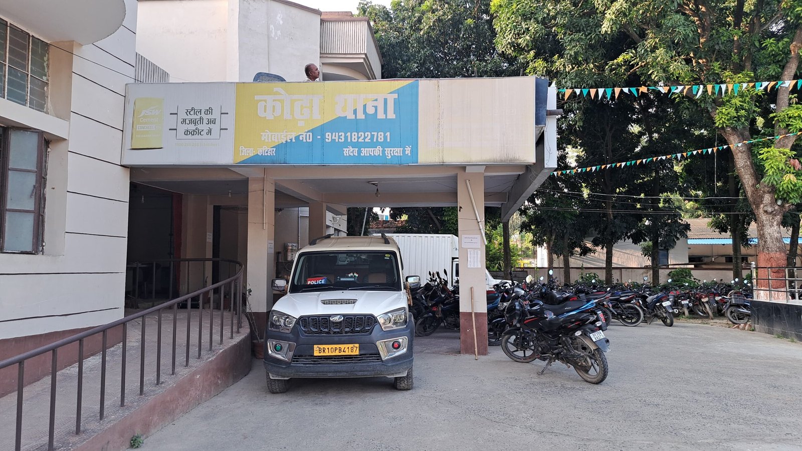 फंदे से लटका हुआ महिला सिपाही का शव बरामद