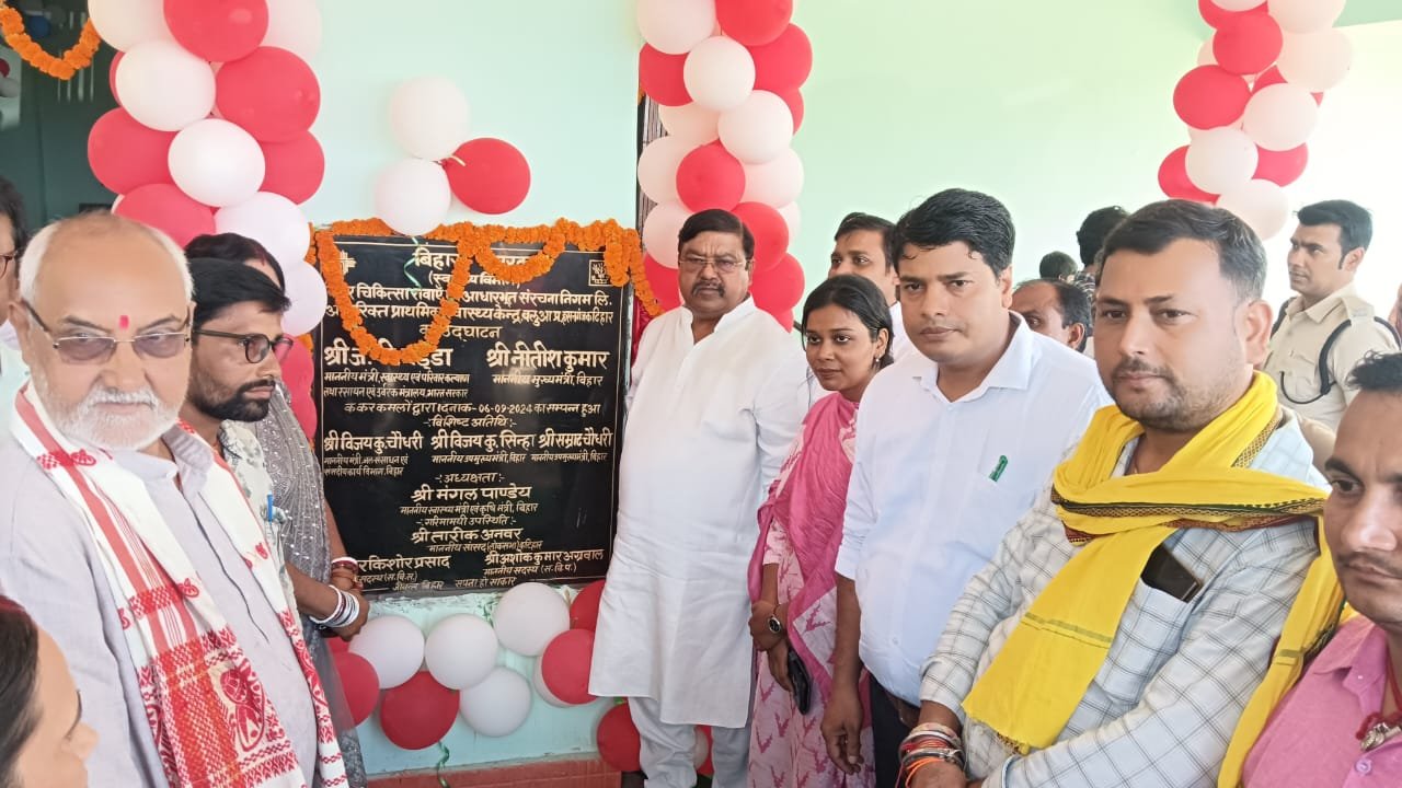 हसनगंज में अतिरिक्त स्वास्थ्य केंद्र का हुआ शुभारंभ–विधान पार्षद अशोक अग्रवाल ने कहा ग्रामीणों को मिलेगा लाभ