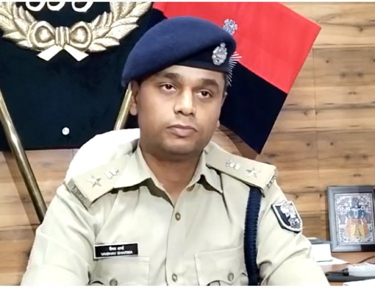 पुलिस अधीक्षक के पद पर वैभव शर्मा करेंगे कटिहार में पदभार ग्रहण