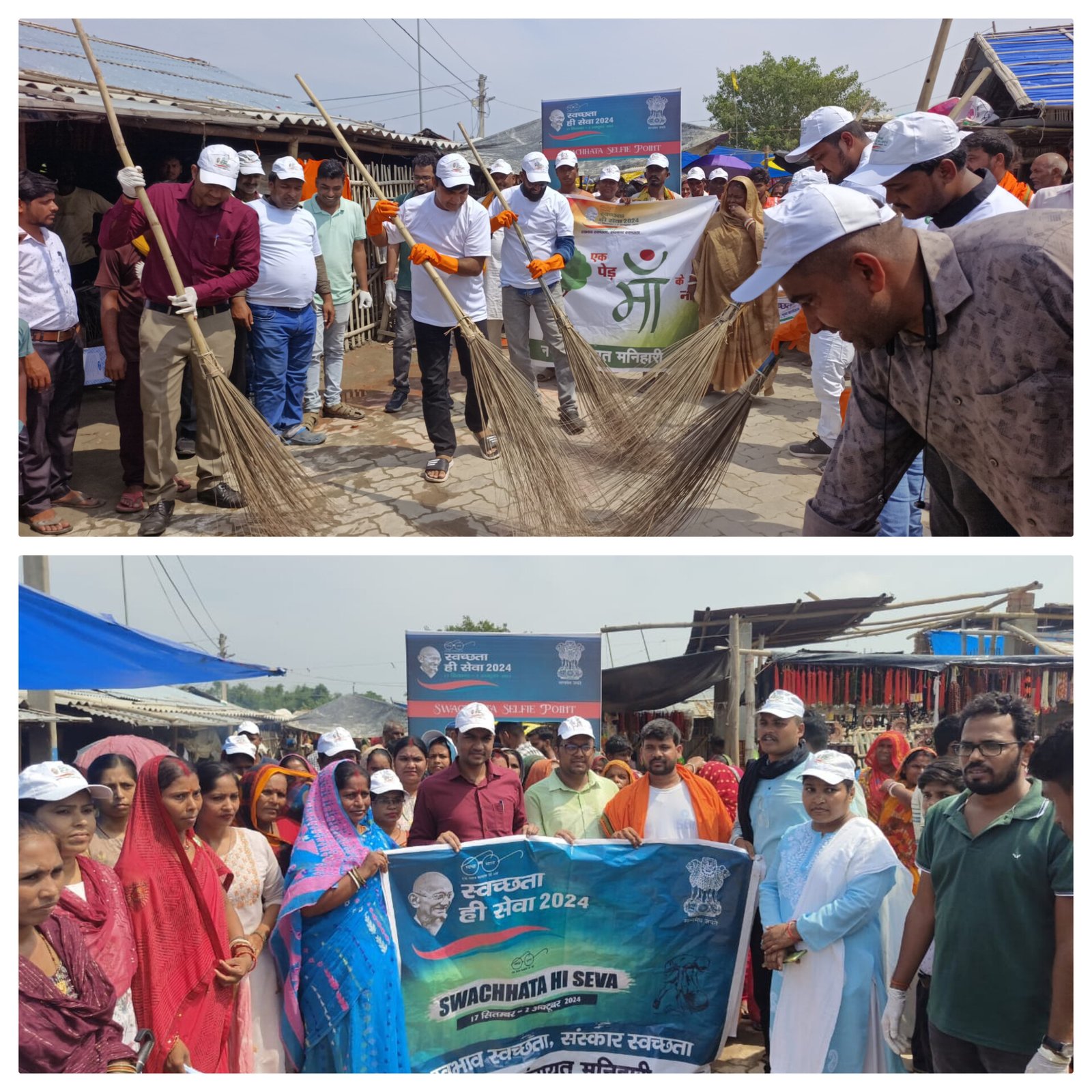 स्वच्छता ही सेवा अभियान के तहत मनिहारी में गंगा घाट पर सफाई और पौधारोपण