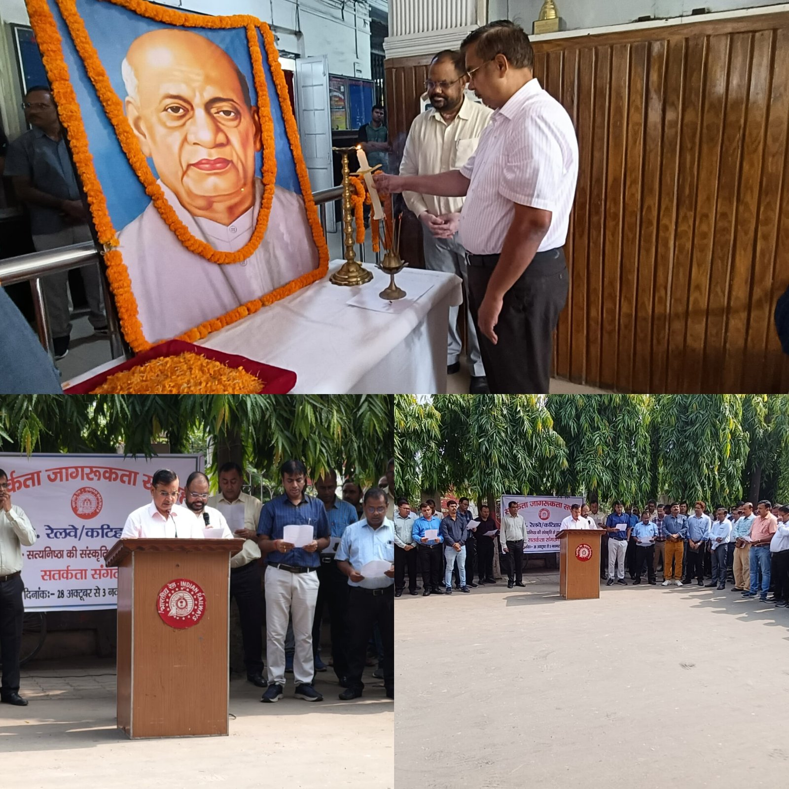 लौह पुरूष सरदार बल्लभभाई पटेल जी की जयंती के उपलक्ष्य में राष्ट्रीय एकता दिवस के दौरान दिलाई गई शपथ