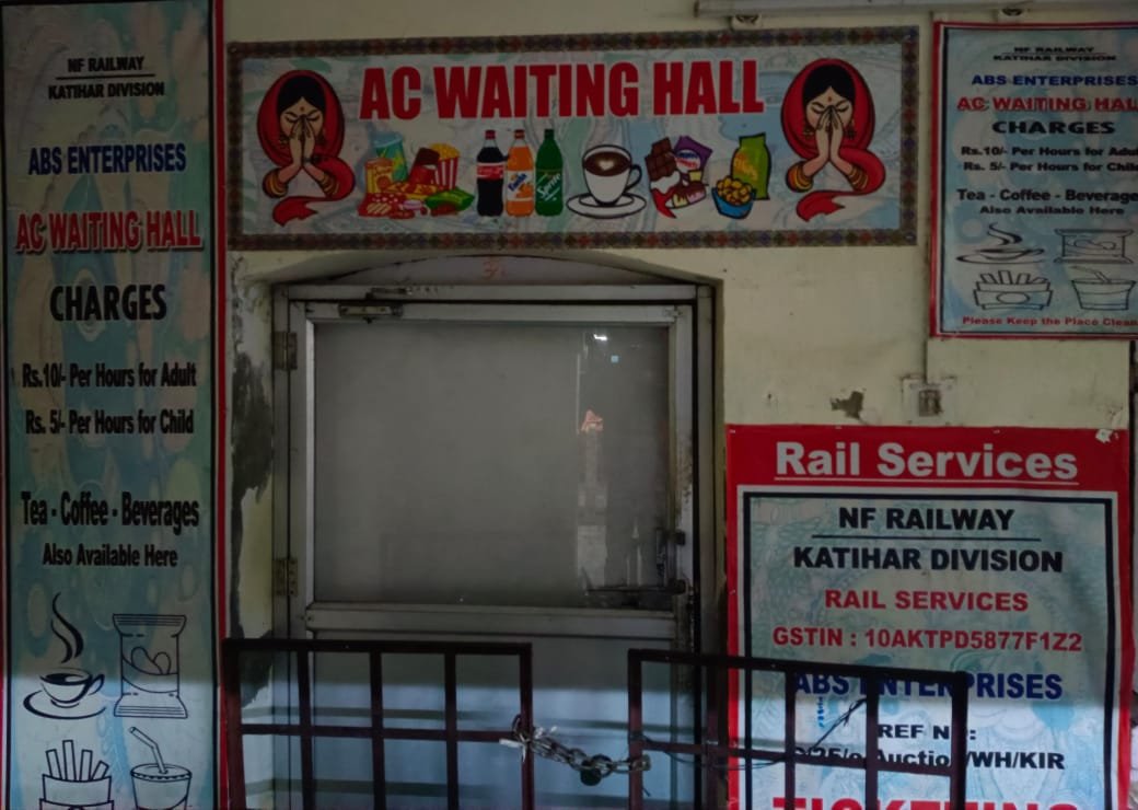 कटिहार स्टेशन पर वेटिंग हॉल बंद, यात्री ठंड में बेहाल