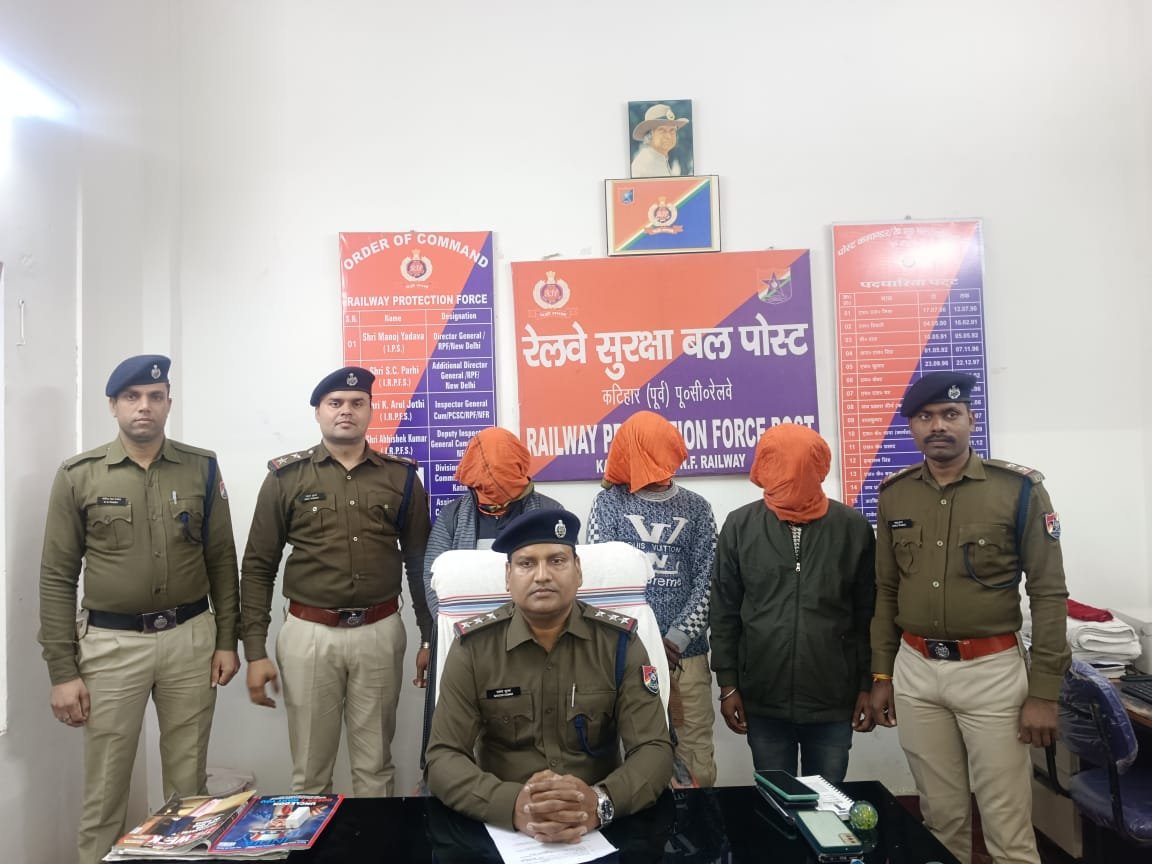 आरपीएफ ईस्ट पोस्ट में स्पेशल एक्ट के तहत पहला मामला हुआ दर्ज