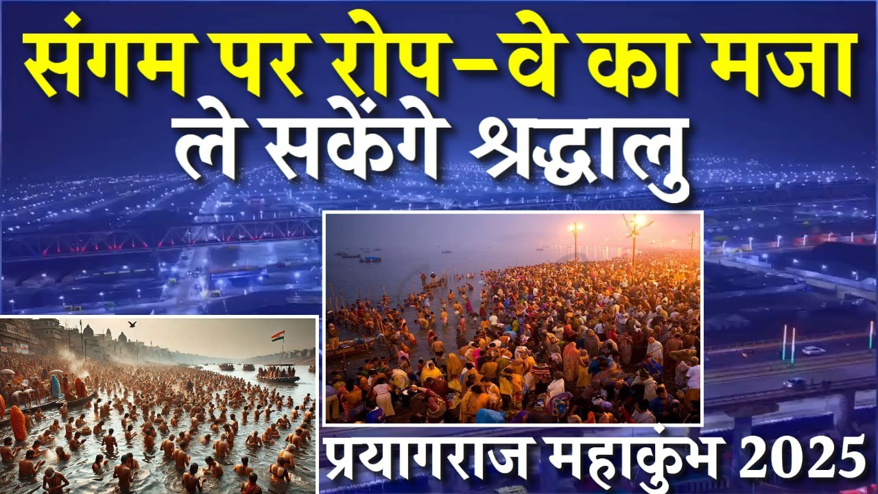 प्रयागराज महाकुंभ में 22 जनवरी को मुख्यमंत्री योगी आदित्यनाथ की अध्यक्षता में कैबिनेट की बैठक आयोजित की जाएगी