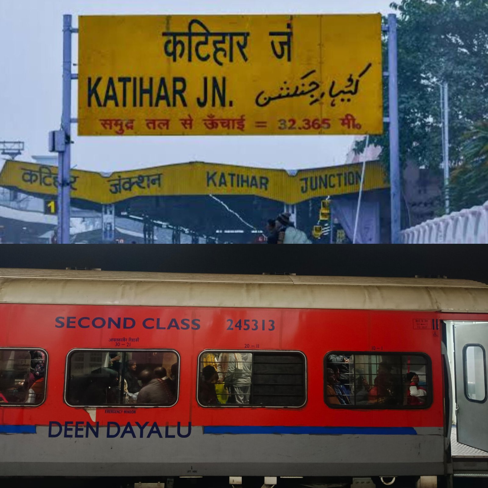 महाकुंभ को लेकर कटिहार से होकर गुजरने वाली चार जोड़ी ट्रेन को अप डाउन में निर्धारित तिथि के दिन रद्द कर दिया गया है।