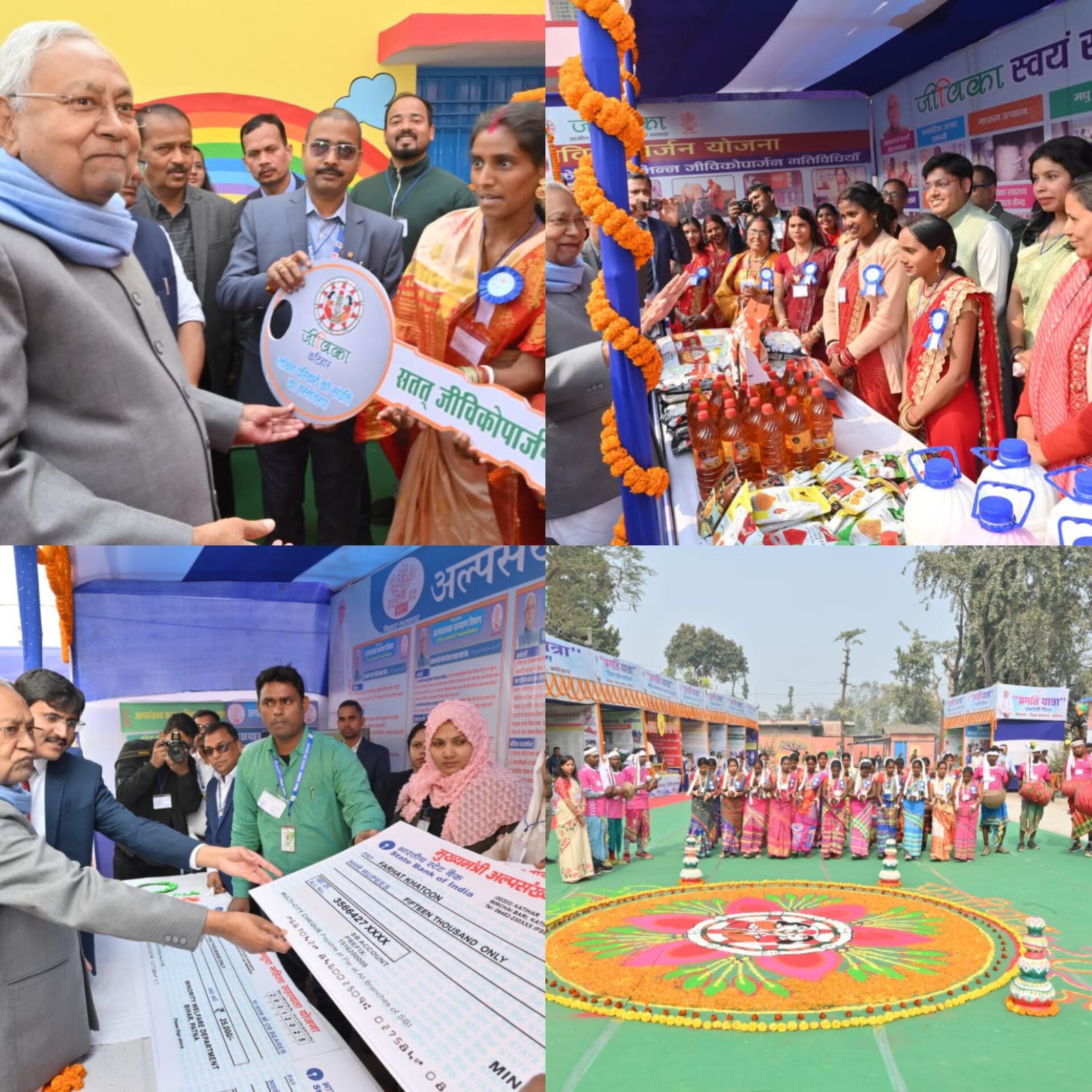 मुख्यमंत्री नीतीश कुमार द्वारा कटिहार जिले में कुल 166 . 69 करोड़ रुपए की 145 विकास योजनाओं का उद्घाटन एवं किए शिलान्यास