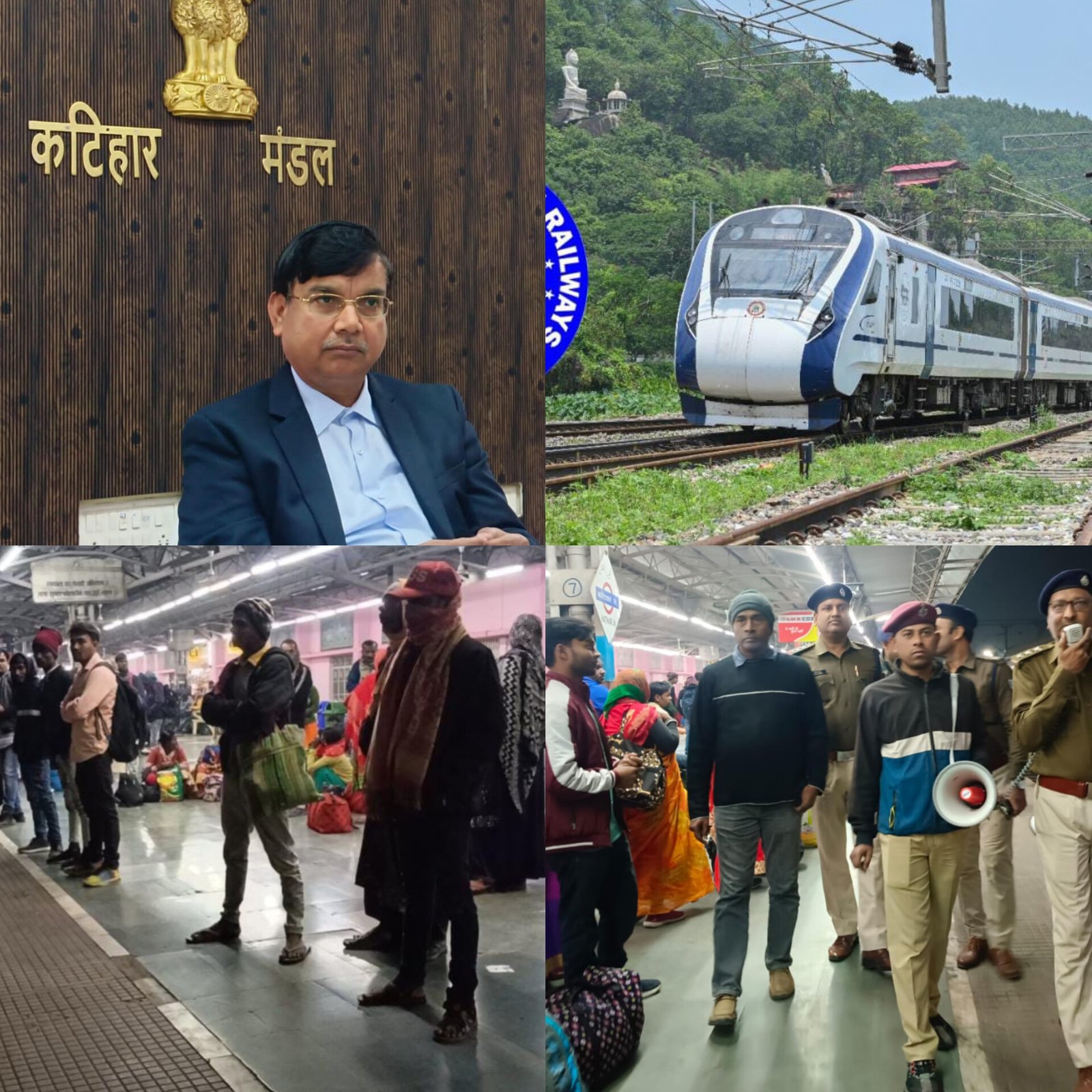 कटिहार रेल मंडल अंतर्गत महाकुंभ में जाने वाले श्रद्धालुओं की सुविधा और सुरक्षा के मद्देनजर स्टेशनो पर पुख्ता इंतजाम