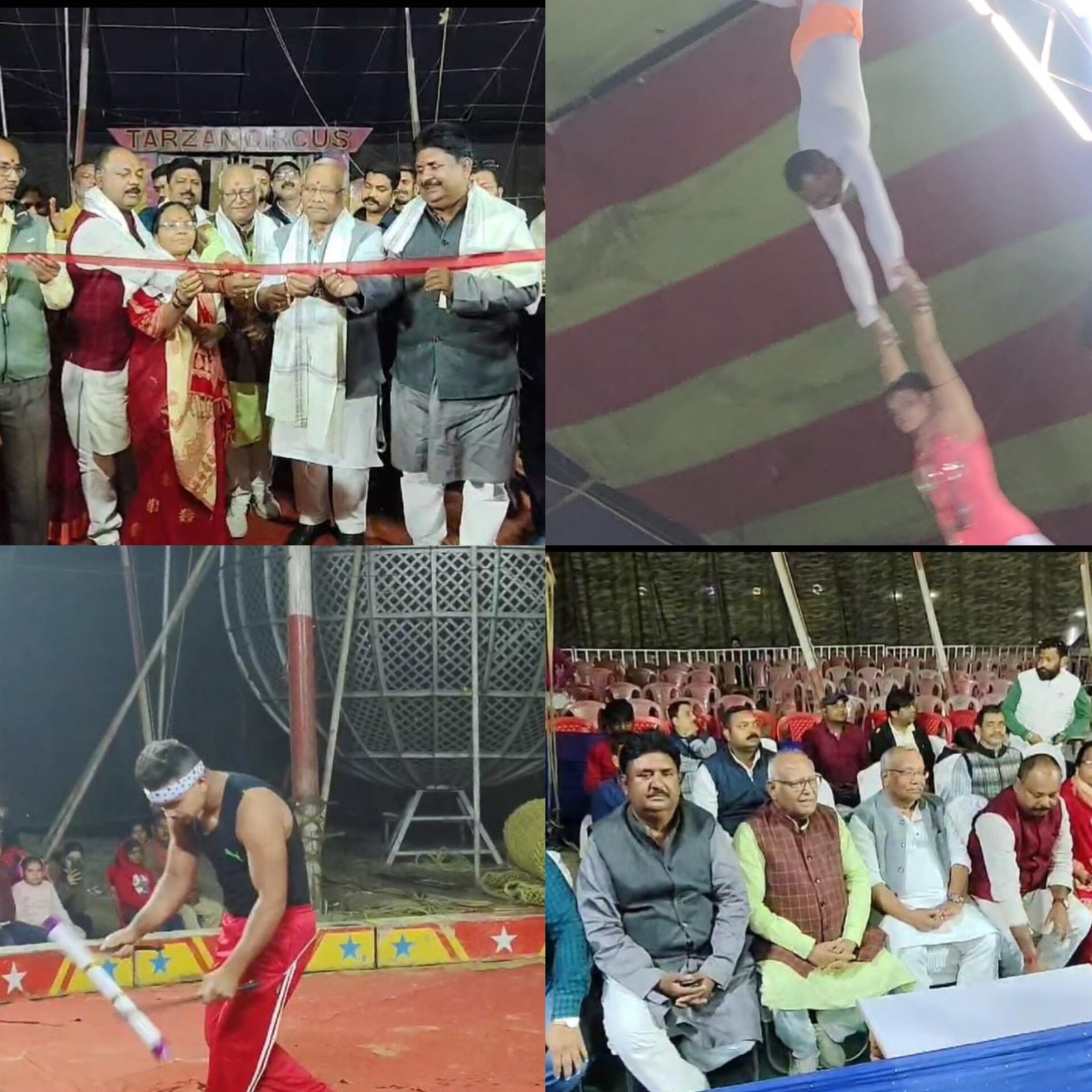 टार्जन सर्कस के कलाकारों द्वारा किये गये परफॉरमेंस का आकर्षण कटिहार वासियों को अपनी और खींच रहा है
