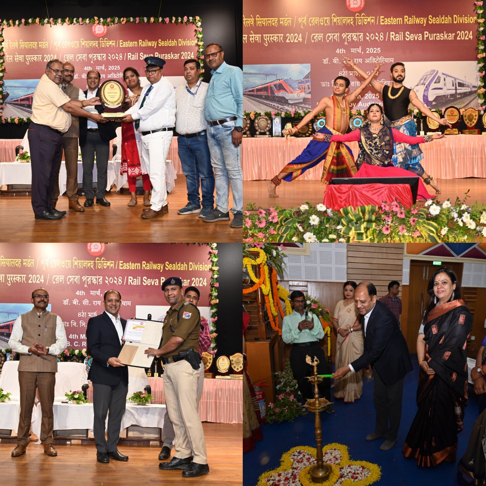 उत्कृष्ट प्रदर्शन को मान्यता देने के लिए सियालदह में 69 वां “रेल सेवा पुरस्कार” पुरस्कार समारोह संपन्न।।