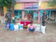 एसएसबी व जोगबनी पुलिस की संयुक्त कार्रवाई में भारी मात्रा में नशीली दवाएं बरामद, एक आरोपी गिरफ्तार.