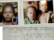 दो बच्चों संग महिला लापता, परिजनों ने रोशना थाना में किया सन्हा दर्ज