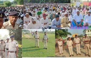 बकरीद की नमाज शांतिपूर्ण ढंग से अदा, कोढ़ा एसडीपीओ 2 ने असामाजिक तत्वों को दी सख्त चेतावनी