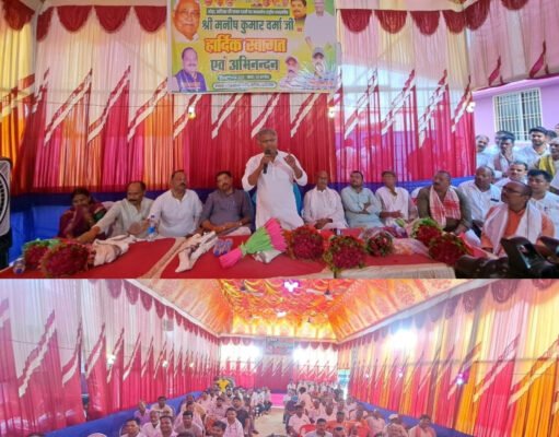 विधानसभा चुनाव की तैयारी तेज कोढ़ा में जदयू की रणनीतिक बैठक