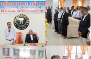 अधिवक्ता का निधन पर शोक सभा आयोजित