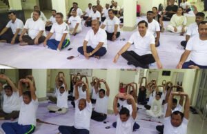 अंतर्राष्ट्रीय योग दिवस के अवसर पर न्यायिक प्राधिकारियों ने किया योग
