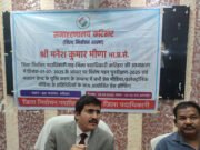 बिहार में शुरू हुआ गहन मतदाता पुनरीक्षण अभियान | DM कटिहार मनेश कुमार मीणा की प्रेस कॉन्फ्रेंस से जानिए पूरी जानकारी