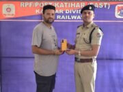 कटिहार रेलमंडल में आरपीएफ का सराहनीय कार्य, गुम हुआ मोबाइल यात्री को किया वापस