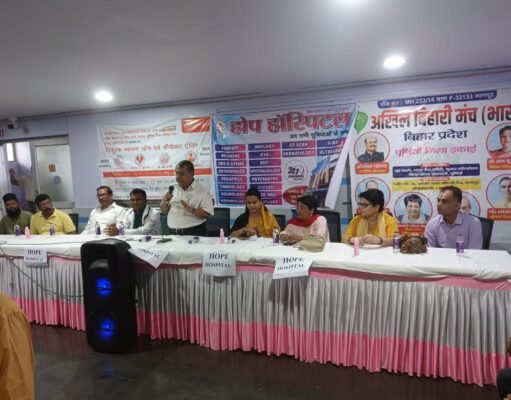 होप हॉस्पिटल पूर्णिया मैं एकदिवसीय निशुल्क सुपर स्पेशलिटी एवं सीपीआर प्रशिक्षण का कार्यक्रम का आयोजन