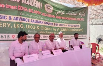 जोगबनी में तहज़ीबी शाम: ज़िया इस्लामिक एकेडमी का भव्य आयोजन