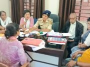 पूर्णिया-सुपौल दहेज विवाद सुलझा, केंद्र में मिलकर साथ लौटे दंपती