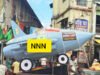 कटिहार मे मोहर्रम के मौके पर दिखा मिशन सिंदूर की झलक