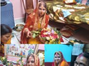 नाग पंचमी पर शुरू हुआ मधुश्रावणी व्रत: 13 दिनों तक चलने वाली पूजा की परंपरा