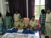 बरारी पुलिस ने गृहभेदन कांड का किया उद्वेदन SP ने प्रेस वार्ता कर दी जानकारी