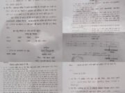 कटिहार मुफ्फसिल थाना अंतर्गत मुशहरी टोला, मेहदई में भूमाफिया का तांडव, परिवार को दी जान से मारने की धमकी।पीड़ित ने प्रशासन से न्याय की लगाई गुहार