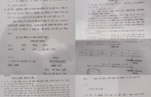 कटिहार मुफ्फसिल थाना अंतर्गत मुशहरी टोला, मेहदई में भूमाफिया का तांडव, परिवार को दी जान से मारने की धमकी।पीड़ित ने प्रशासन से न्याय की लगाई गुहार