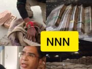 गरीबों के चावल की बोरियों में निकली ईंट, दो बोरियों का वजन 50-50 किलो