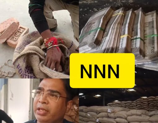 गरीबों के चावल की बोरियों में निकली ईंट, दो बोरियों का वजन 50-50 किलो
