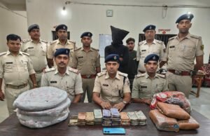 कोढ़ा में गांजा तस्कर गिरफ्तार, घर से 15.840 किलो गांजा व 3.77 लाख रुपये बरामद