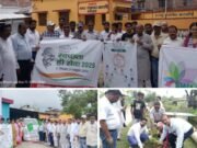 स्वच्छता ही सेवा अभियान की शुरुआत, नगर पंचायत बारसोई में वृक्षारोपण कर दी गई शुरुआत