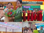 शिक्षक दिवस 2025 के अवसर पर कोसी रेलवे ऑफिसर्स क्लब कटिहार में हुआ भव्य आयोजन