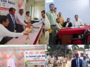 राष्ट्रीय मेगा लोक अदालत: कटिहार जजशिप ने रचा इतिहास, 1779 केस हुए खत्म