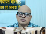 बारसोई: फुटपाथ विक्रेताओं के लिए लोन मेला आयोजित, अब 50 हजार तक मिलेगा लाभकारी ऋण