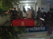 फारबिसगंज में SSB की बड़ी कार्रवाई, सौ ग्राम ब्राउन शुगर के साथ तस्कर गिरफ्तार