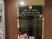 छठ महापर्व पर कटिहार स्टेशन पर प्रतिदिन 30 हजार से अधिक श्रद्धालुओं की रेलवे ने की विशेष व्यवस्था।