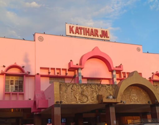 कटिहार मंडल के जोगबनी स्टेशन में जलजमाव: 5 अक्टूबर से कुछ ट्रेनों का शॉर्ट टर्मिनेट / ओरिजिनेशन होगा – पूर्वोत्तर सीमांत रेलवे