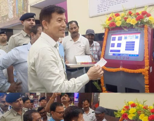 कटिहार स्टेशन पर डीआरएम ने की 4 नए टिकट वेंडिंग मशीनों की शुरुआत