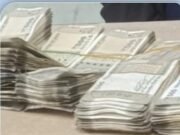 अढ़ाई लाख भारतीय मुद्रा के साथ यूपी का युवक नेपाल सीमा में गिरफ्तार