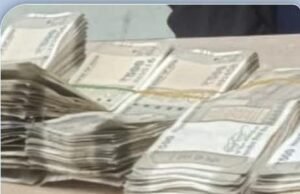 अढ़ाई लाख भारतीय मुद्रा के साथ यूपी का युवक नेपाल सीमा में गिरफ्तार