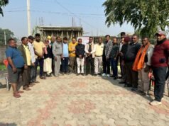 मधेशी उत्थान मंच का बैठक आयोजित