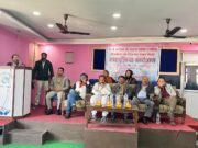 जेनजी आंदोलन के बाद भारत नेपाल के सम्बन्ध पर एक दिवसीय परिचर्चा का हुआ आयोजन!
