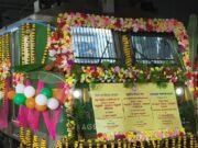 ट्रेन संख्या 13161 बालुरघाट-कोलकाता एक्सप्रेस के शुभारंभ समारोह