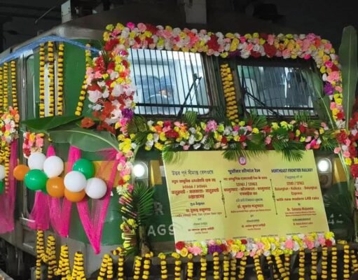 ट्रेन संख्या 13161 बालुरघाट-कोलकाता एक्सप्रेस के शुभारंभ समारोह