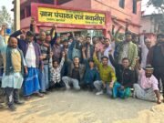 कटिहार के बारसोई में बिहार सरकार भवन स्थल चयन पर बवाल, ग्रामीणों का जोरदार विरोध प्रदर्शन